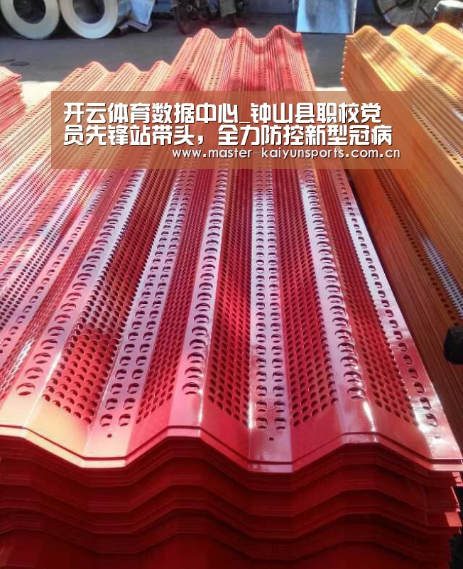 开云体育数据中心