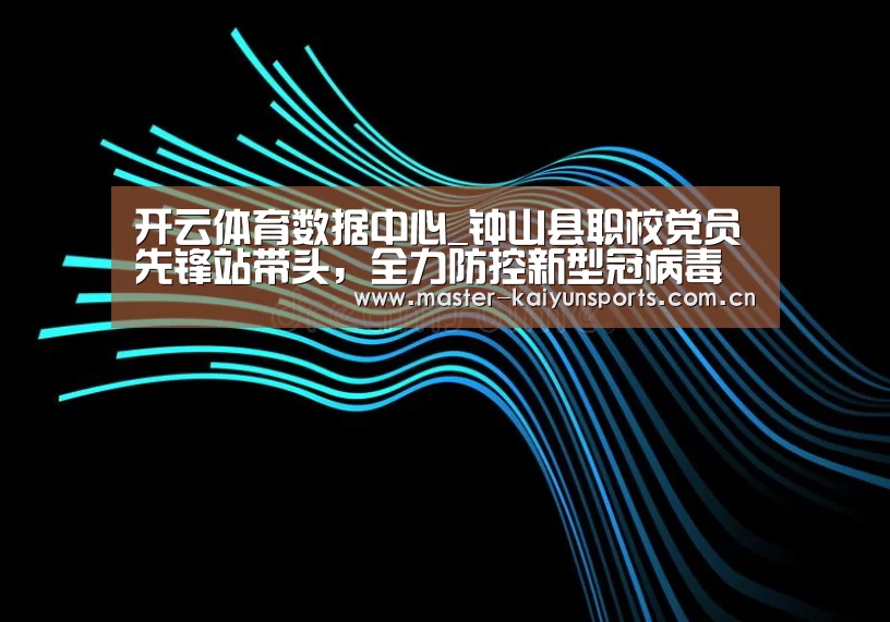 开云体育