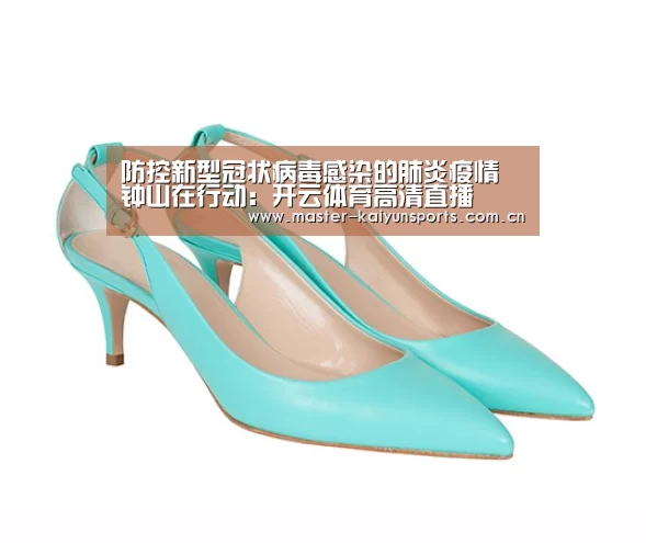 开云体育