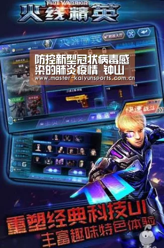 开云体育