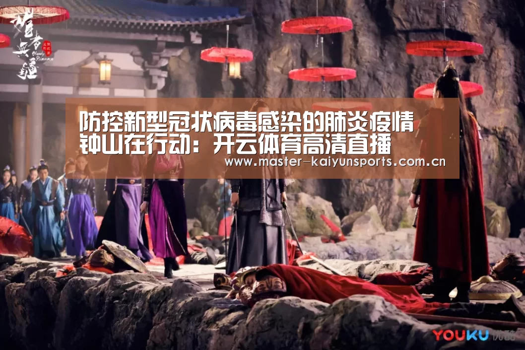 开云入口
