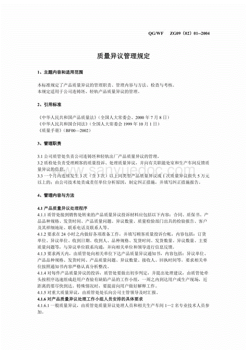 开云入口