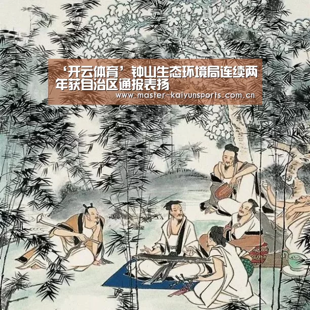开云入口