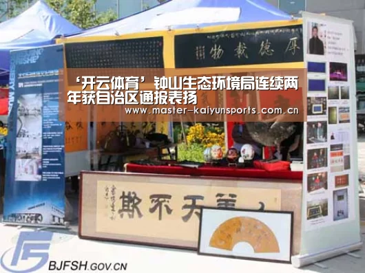 KAIYUN官网