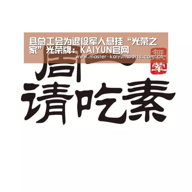 开云入口