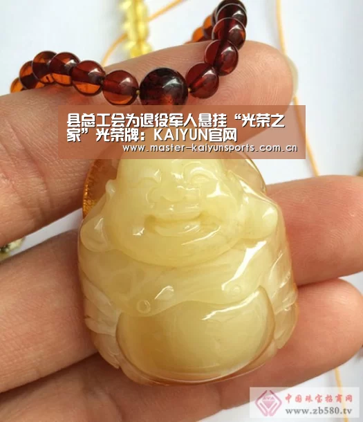 开云体育