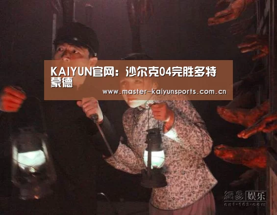 开云体育