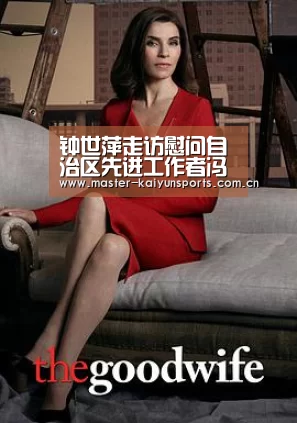钟世萍走访慰问自治区先进工作者冯碧莲【开云体育数据中心】(图3) 开云体育数据中心