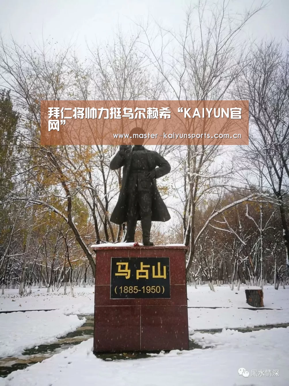 KAIYUN官网