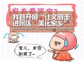 开云体育高清直播