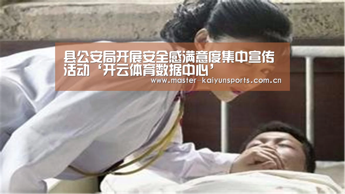KAIYUN官网