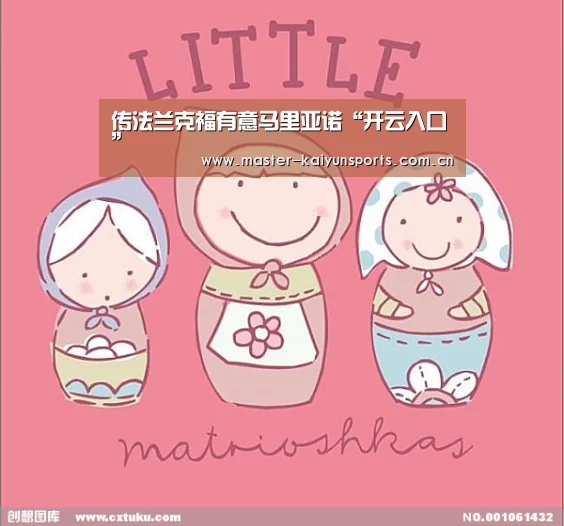 开云入口