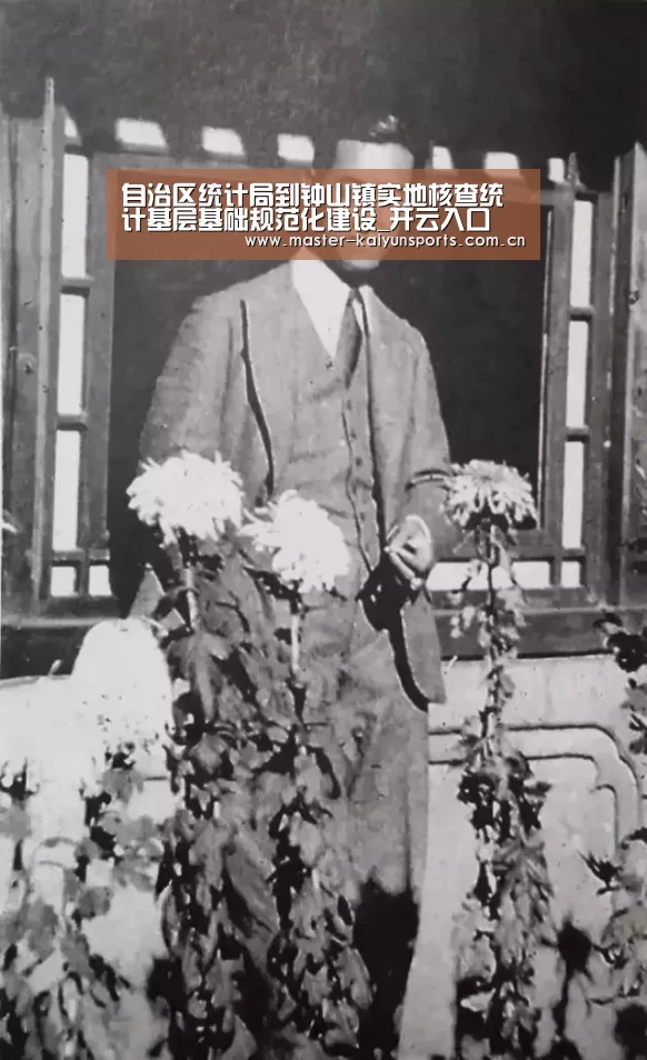 开云体育数据中心